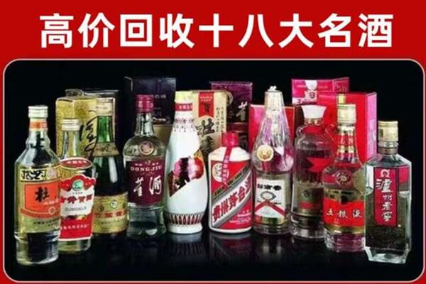 武功县回收老酒
